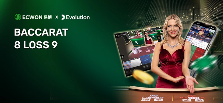 Ecwon Baccarat Bonus